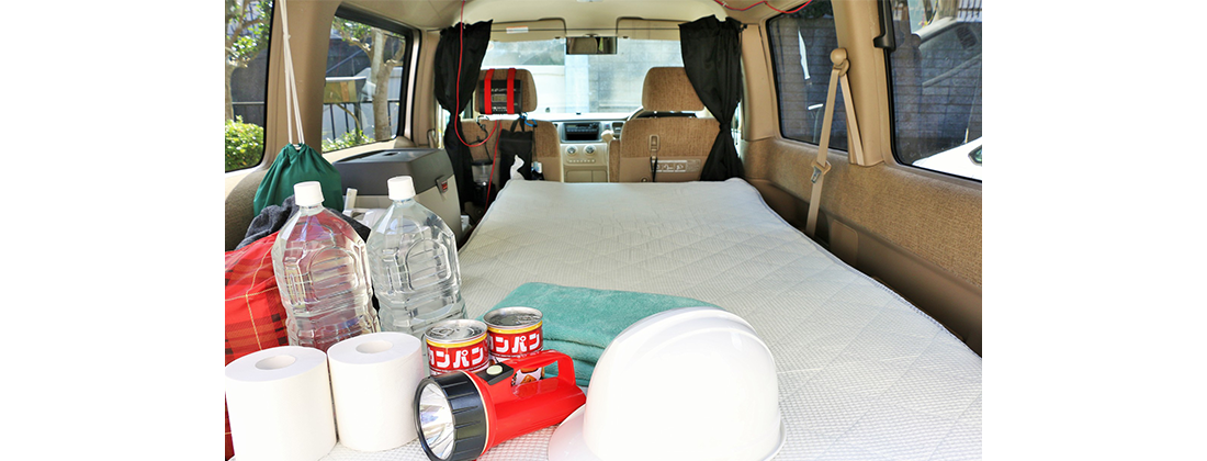 コラム【準備が肝心】車で避難・車中泊が避けられないときは